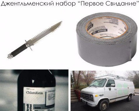 Чернушка 26.12.20