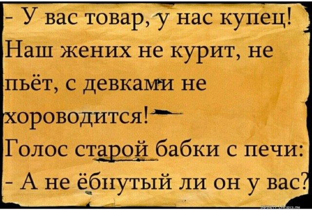 Хвастаюсь силой воли