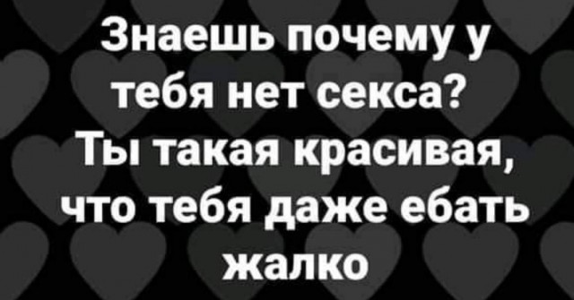 Картинки и мемы для настроения 030