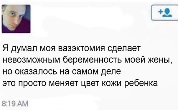 Пикчеслив 16.01.21