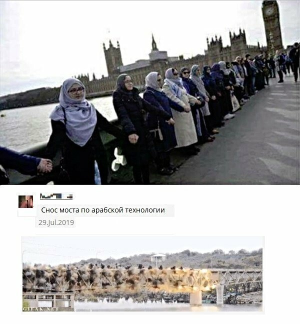 А х*ли нет?
