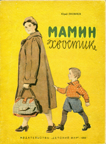 Как быть виноватой всегда и во всем - инструкция