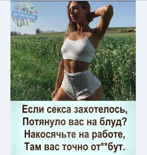 Картинки и мемы для настроения 012