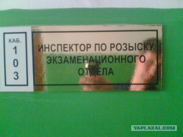Работа ГИБДД за стенами управления