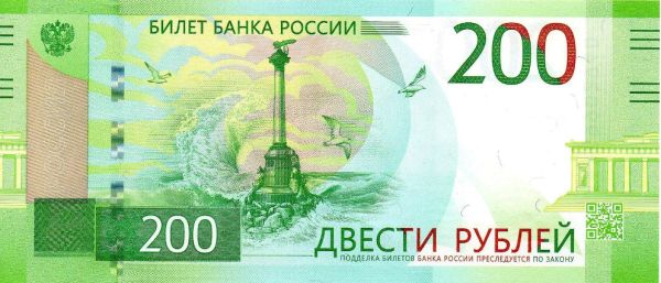 спровоцировала избиение музыкантов за песню на русском