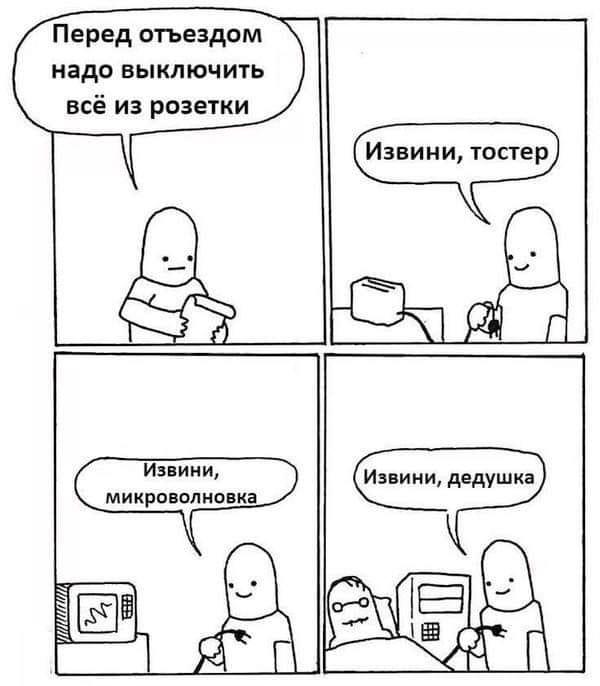 Встречаем новую неделю. И новый месяц
