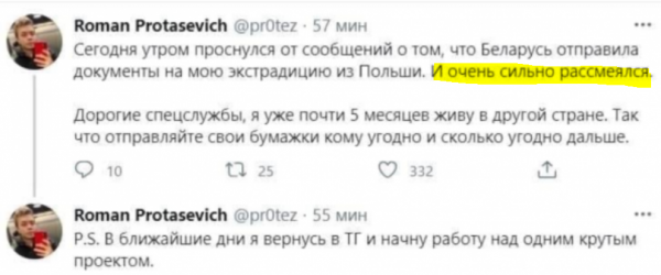 В Минске задержан главред NEXTA