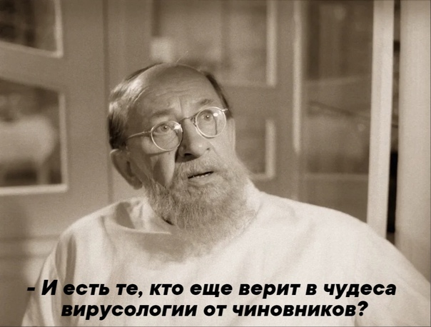 Несмотря на вакцинацию Владимир Кузьмин вслед за Александром Буйновым  заболел короновирусом