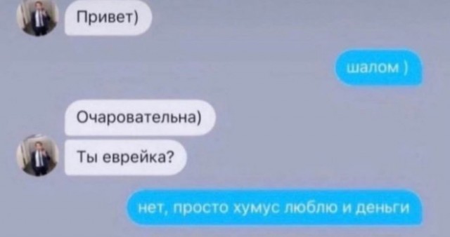 Картинки и мемы для настроения 15.06.2021