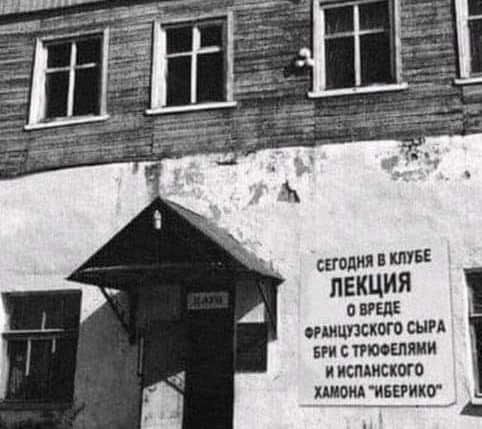 В Петербурге суд признал запрещенной в РФ информацию... про сыр и хамон
