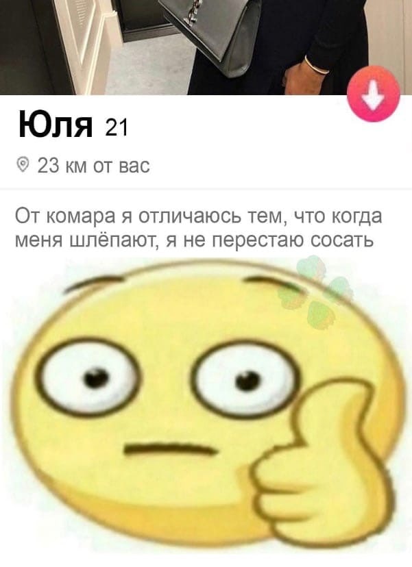 Картинки всякие и аморальные - 7