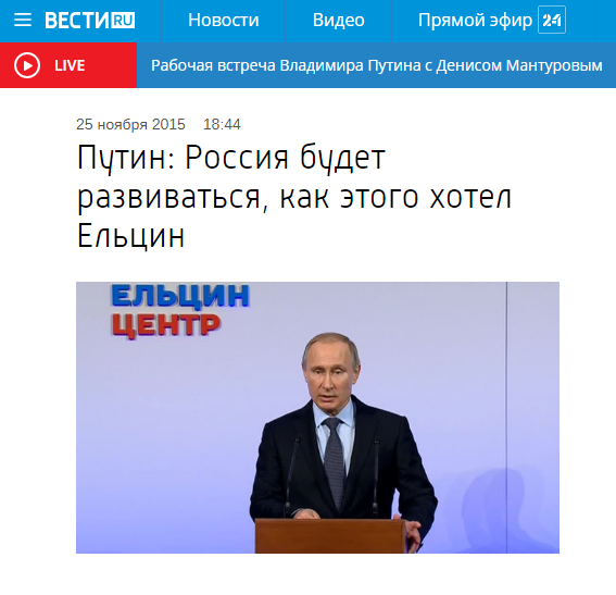 Одуван, твой выход