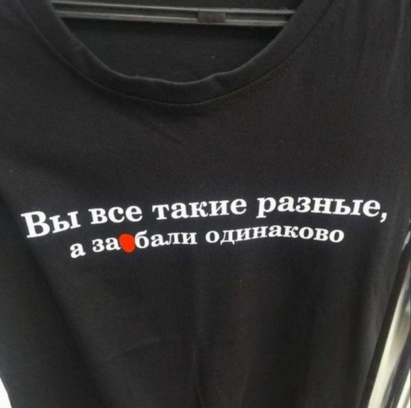 Так себе картинки 27.07.21