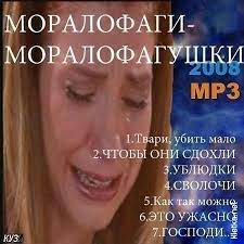 Алкопост 21.08.21