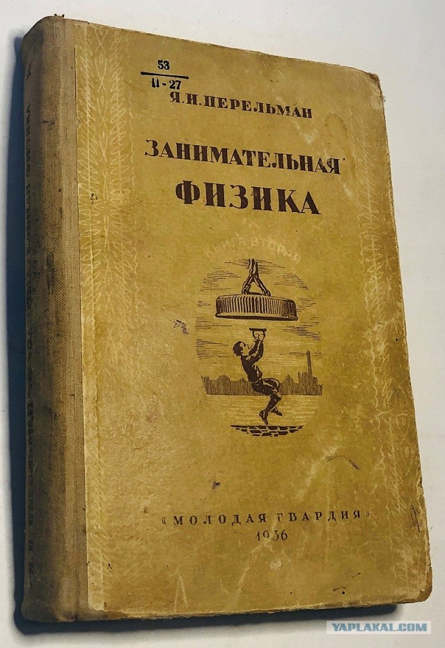 Книжка из детства, которую вы перечитывали несколько раз?