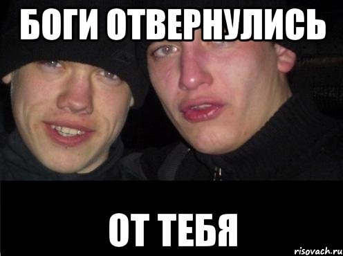 Анус Сотоны
