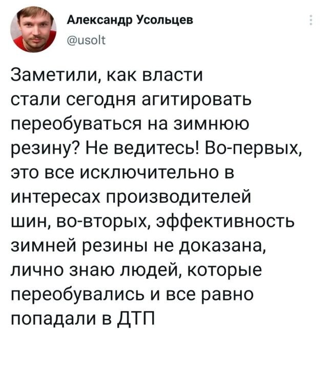 Картинки и мемы для настроения 26.10.2021