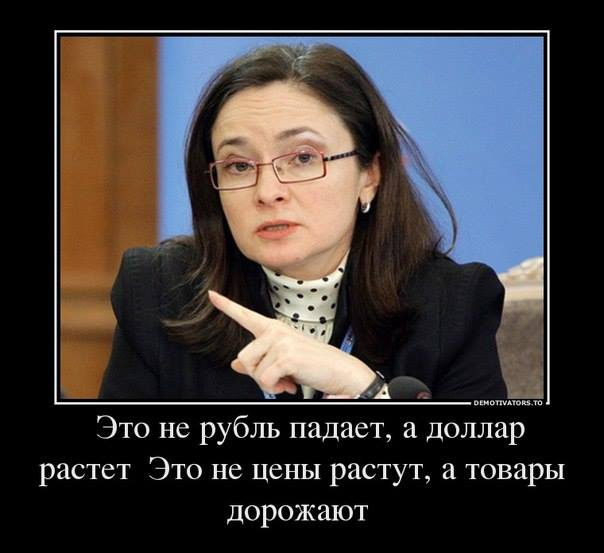 Песков призвал жителей России не переживать по поводу курса отечественной валюты