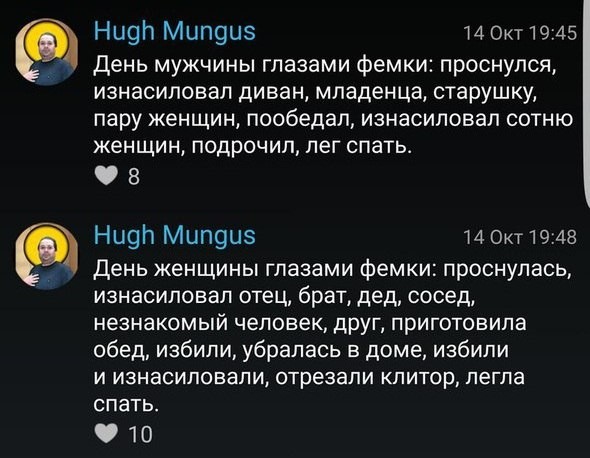 Врач скорой помощи: Женщины калечат мужчин!