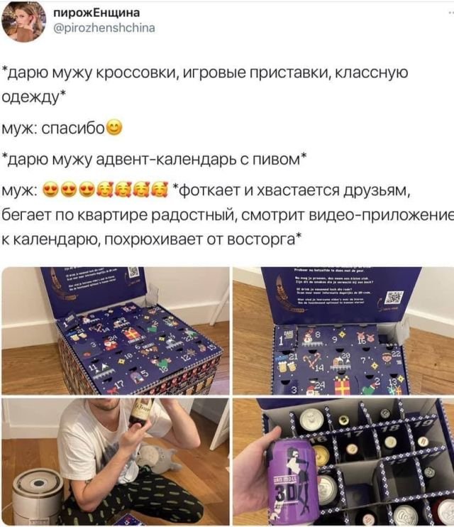 Так себе картинки 14.12.21