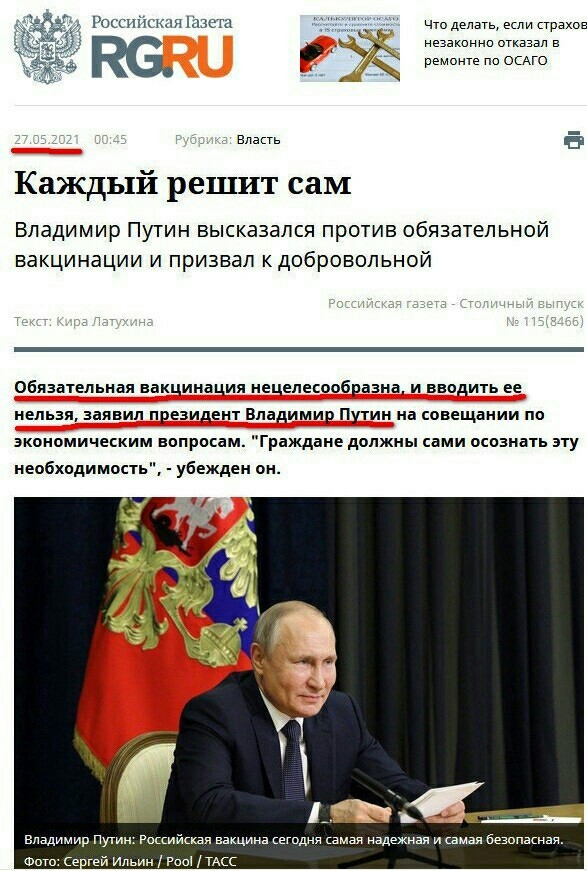 Всякие картинки,  но больше куаркодная и политота