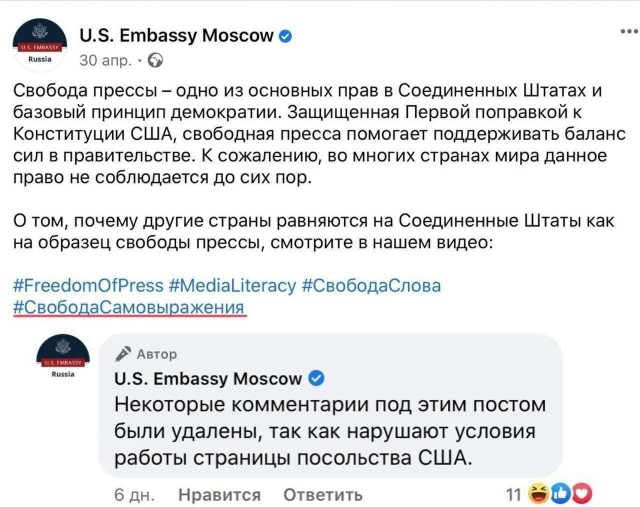 Уволенная медсестра немного о мотивах