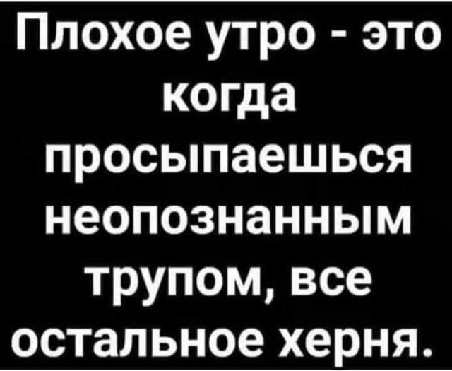 Доброе Утро 2.0 (22)