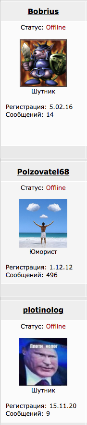 А нас за ШО?