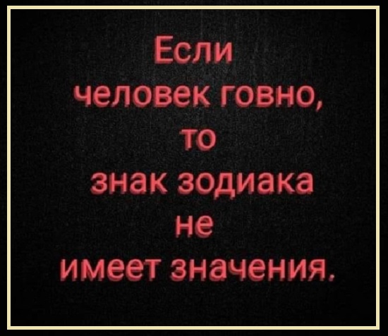 Картинки с надписями и всякие жизненные фразы