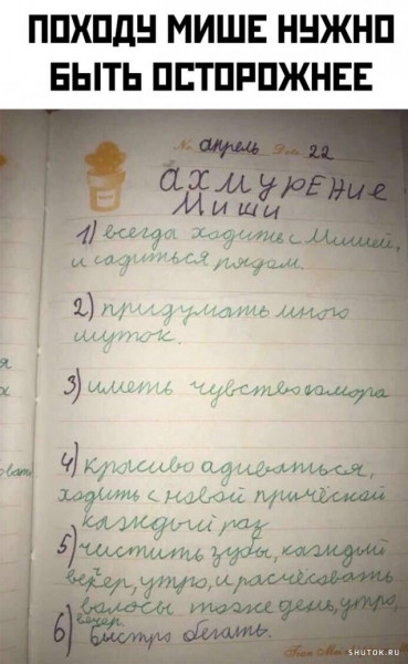 Так себе картинки 09.04.22