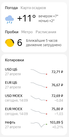 Десять европейских покупателей открыли спецсчета в Газпромбанке для оплаты российского газа