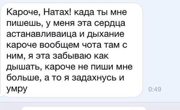 Все, что нужно, для успешной Деградации человека