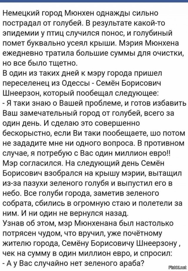 Так себе картинки 10.06.22