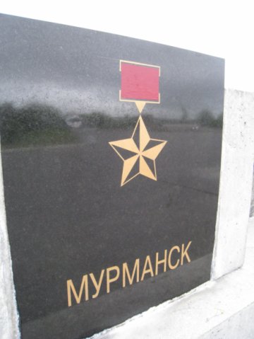 Путешествие на Северный полюс