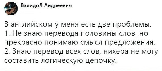 Картинки и мемы для настроения - 19
