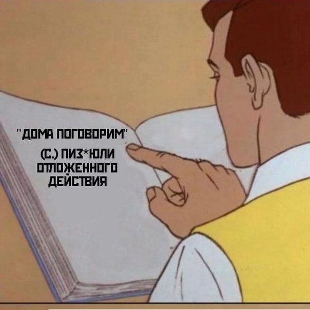 Картинки и мемы для настроения. Выходные близко...