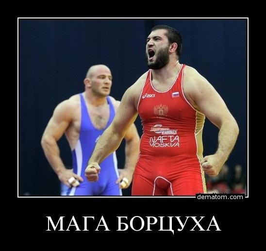 А ну подходи по одному!