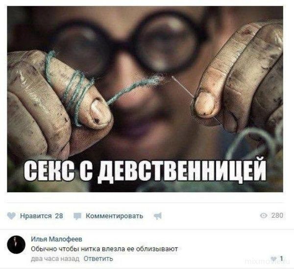 Скриншоты и комментарии из социальных сетей 28.08.22