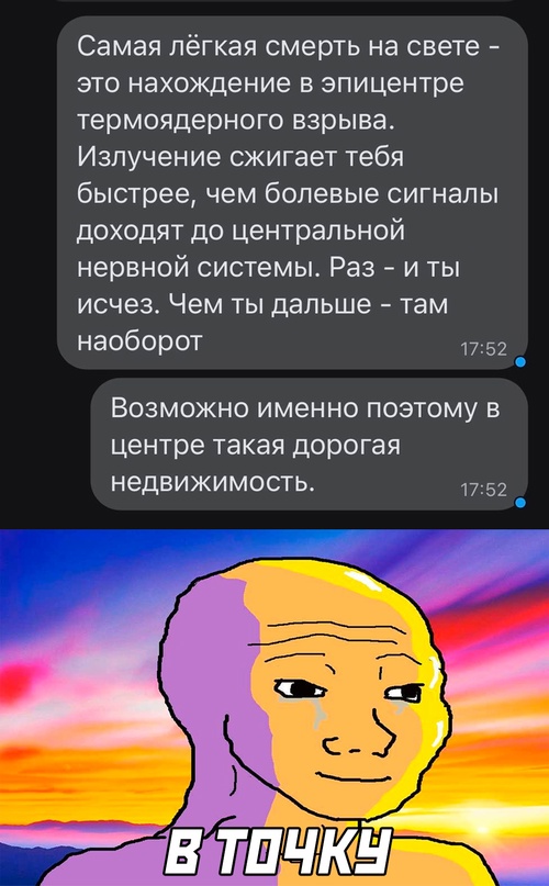 Весёлый полтишок 08.09.22