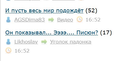 И пусть весь мир подождёт