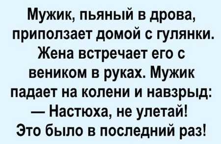50 оттенков серого или самосвал баянов.  Vol.24. 54 штуки.