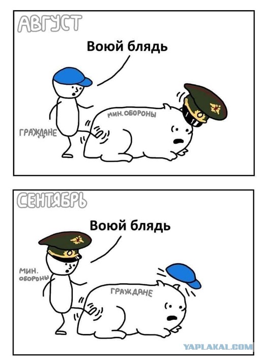 "Подарки" из Германии на Украине.