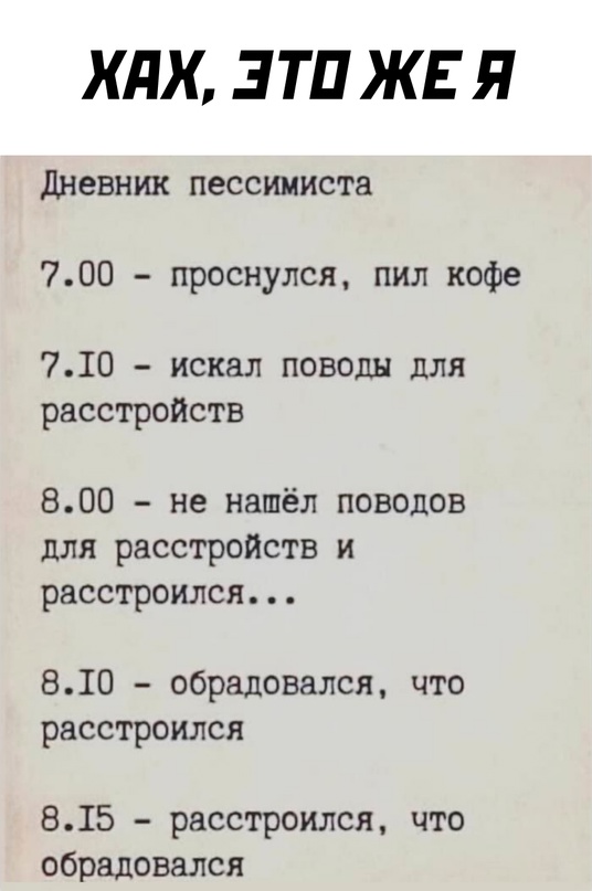 Весёлый полтишок 02.10.22