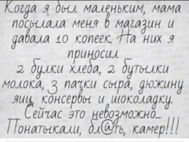 Немного картинок для настроения - 112