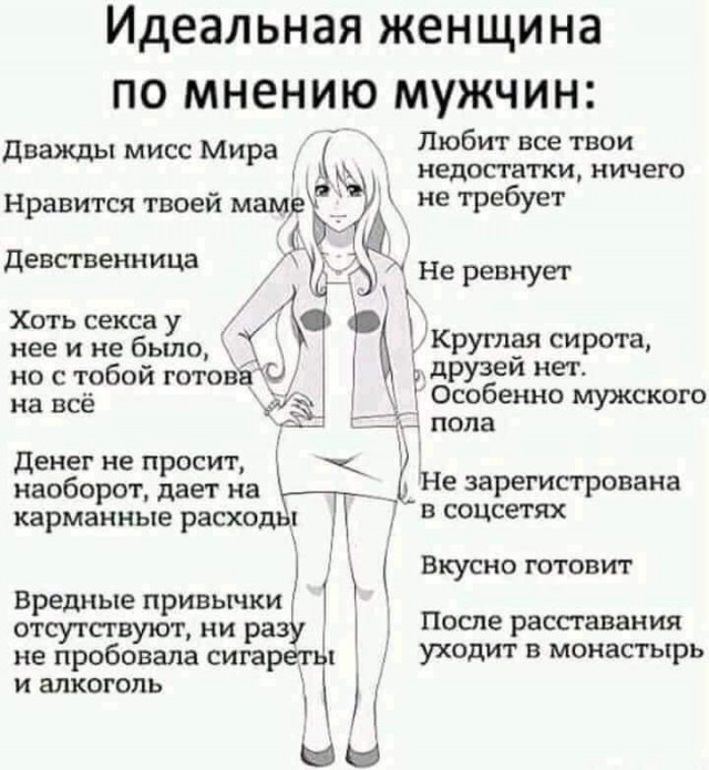 Немного мемчиков. Для взрослых. Часть 23