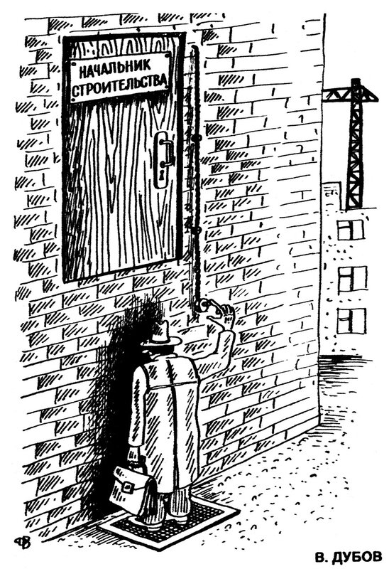 Рисунки карикатуриста василия дубова