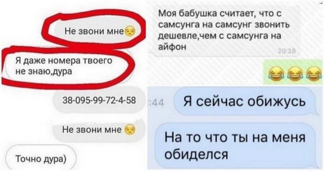 Так себе картинки 20.12.22