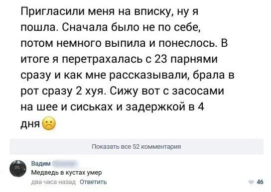 Весёлый полтишок 07.01.23