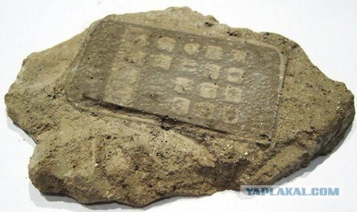 Тайны планеты?