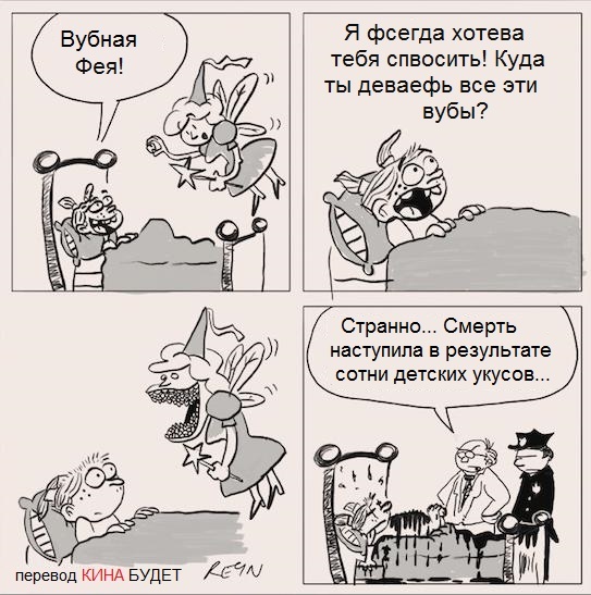 Ужасы нашего городка